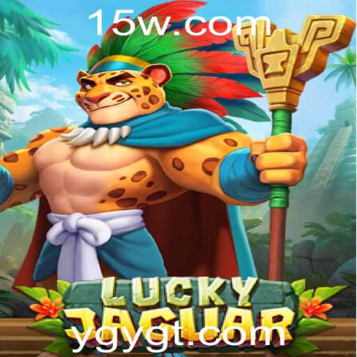 Descobrindo o Mundo de LuckyJaguar: A Arte de Jogar e Vencer